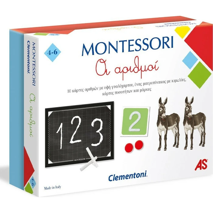Εκπαιδευτικό AS Clementoni Montessori - Αριθμοί (1024-63221)