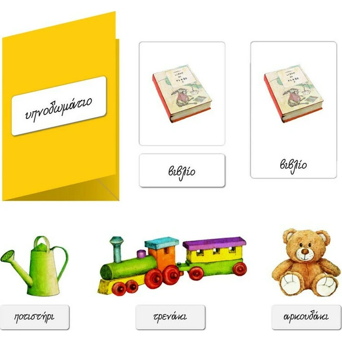 Εκπαιδευτικό AS Clementoni Montessori - Ονοματολογία (1024-63222)