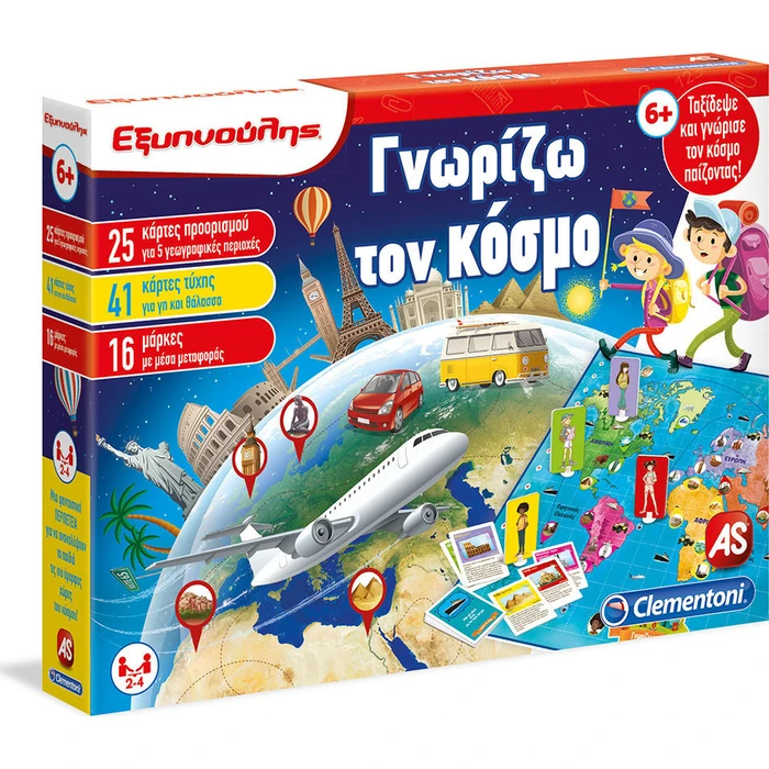 Εκπαιδευτικό AS Clementoni: Εξυπνούλης - Γνωρίζω τον Κόσμο (1024-63283)