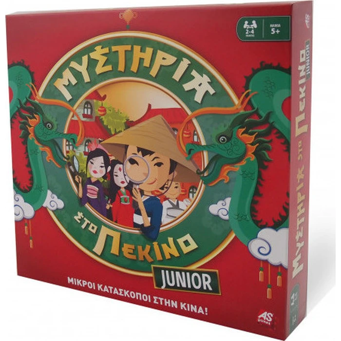 Επιτραπέζιο AS Μυστήρια στο Πεκίνο Junior (1040-10018)
