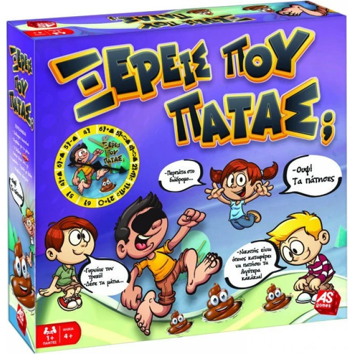 Επιτραπεζιο AS Ξέρεις που Πατάς; (1040-20027)